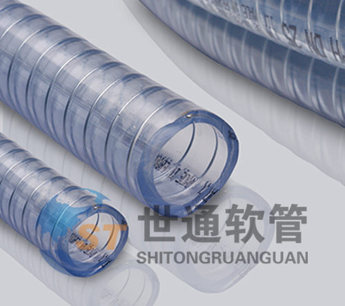 ST00487软管,食品级PVC钢丝软管,PVC钢丝软管