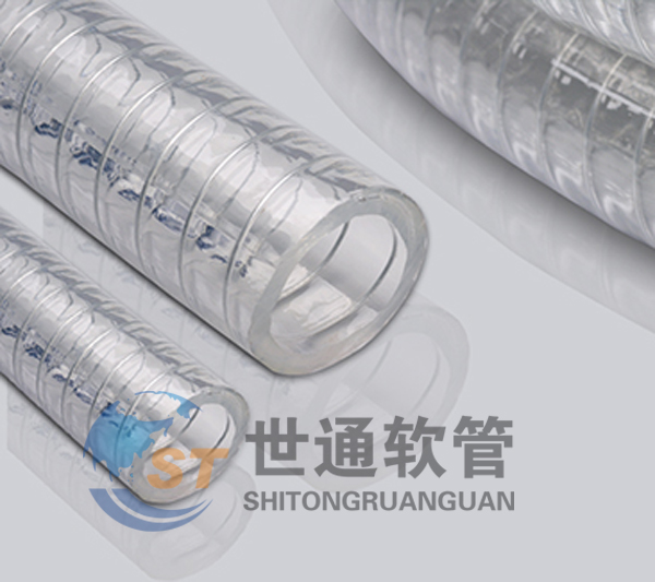 ST00488软管,食品级钢丝管,透明钢丝管,PU食品管,食用油输送管